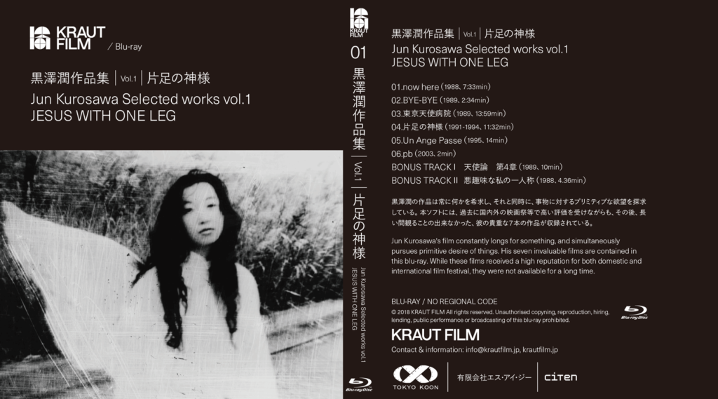 Blu-ray 01